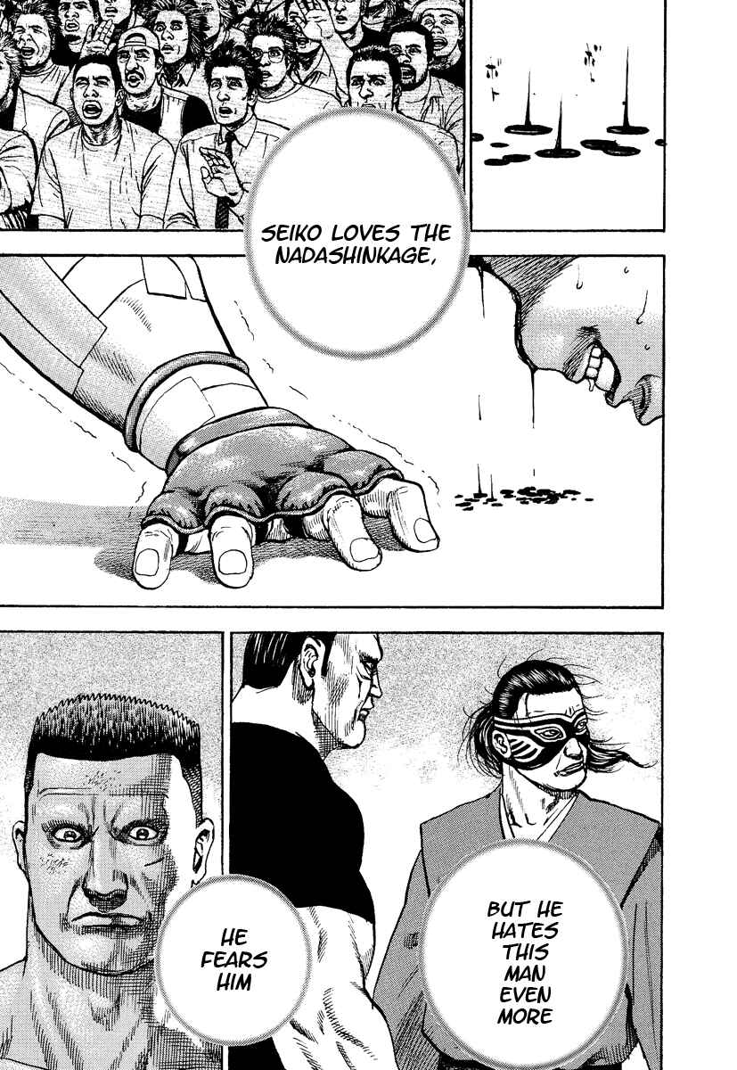 Tough Chapter 224 - Page 17