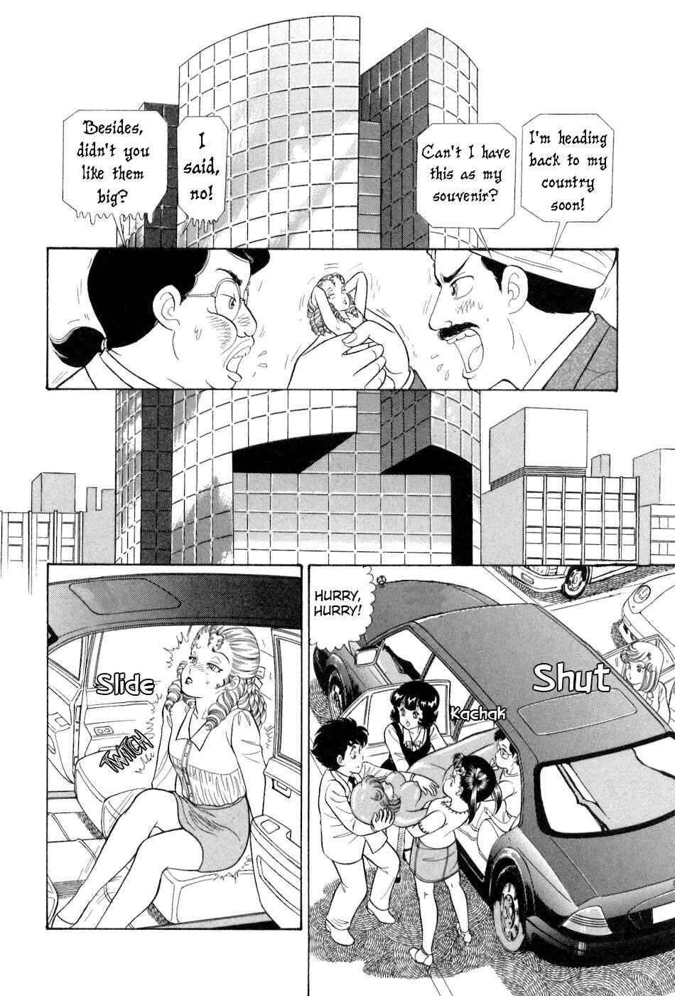 Amai Seikatsu Chapter 375 - Page 3
