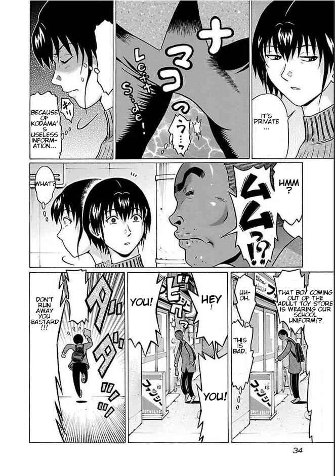 Pansuto Chapter 80 - Page 12