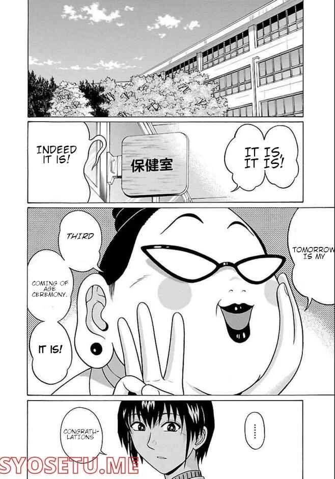 Pansuto Chapter 80 - Page 2