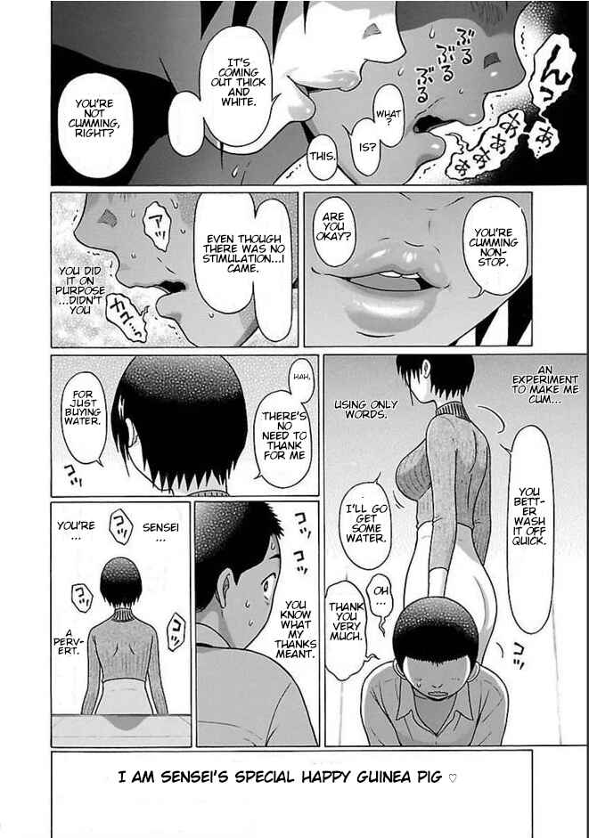 Pansuto Chapter 80 - Page 20