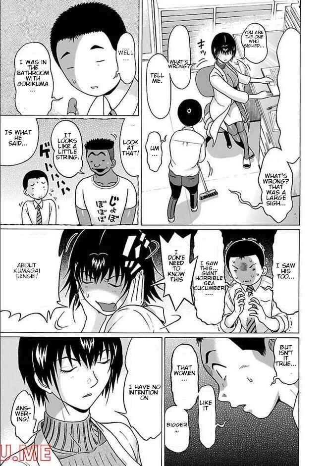 Pansuto Chapter 80 - Page 5