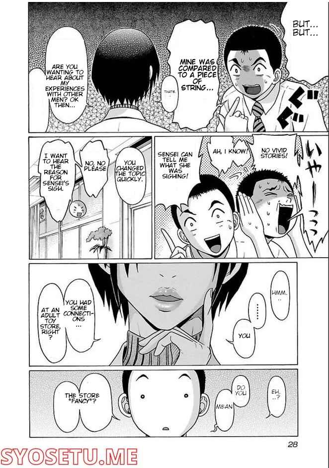 Pansuto Chapter 80 - Page 6
