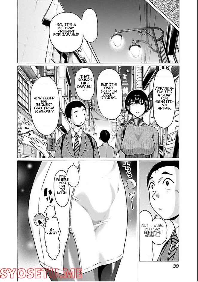Pansuto Chapter 80 - Page 8