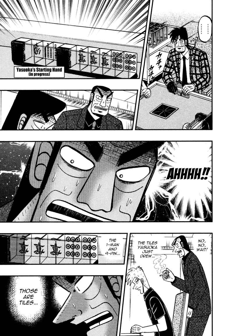 Akagi: Yami ni Oritatta Tensai Chapter 263 - Page 13
