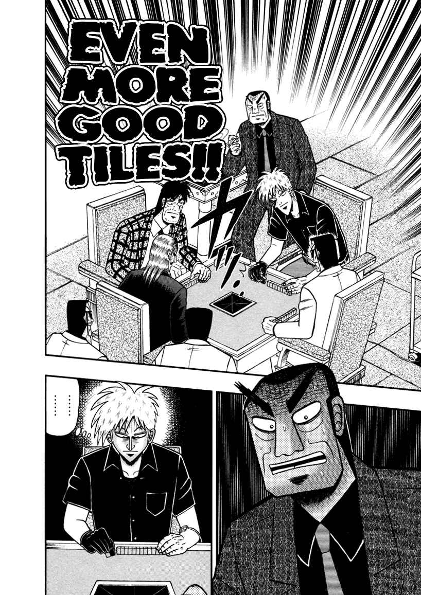 Akagi: Yami ni Oritatta Tensai Chapter 263 - Page 7