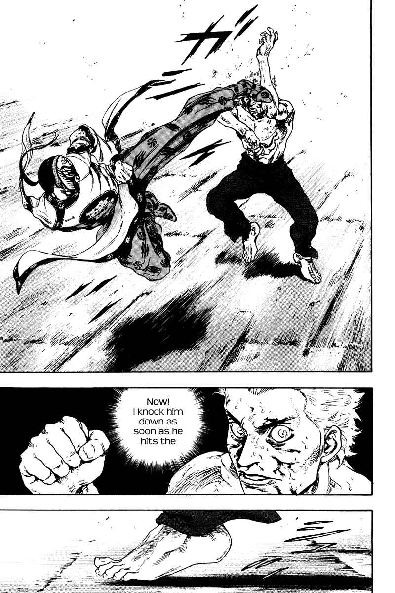Shamo Chapter 140 - Page 11