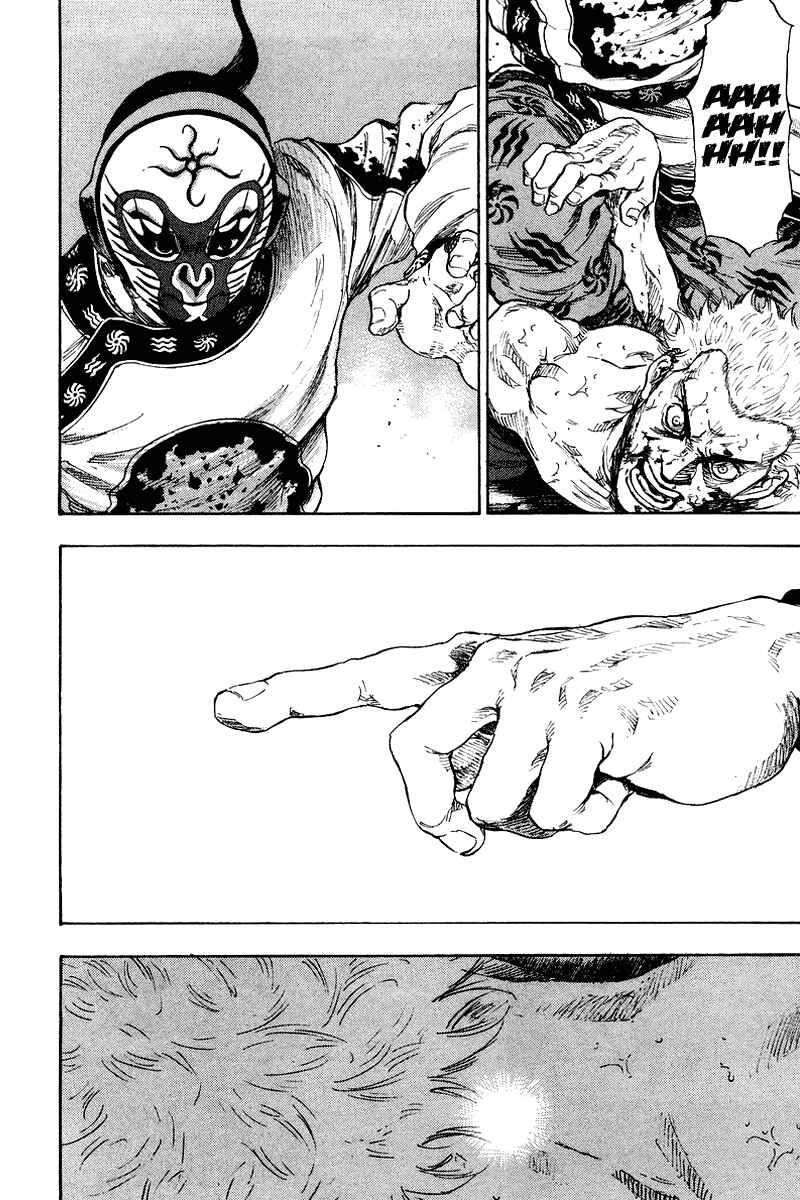 Shamo Chapter 140 - Page 20