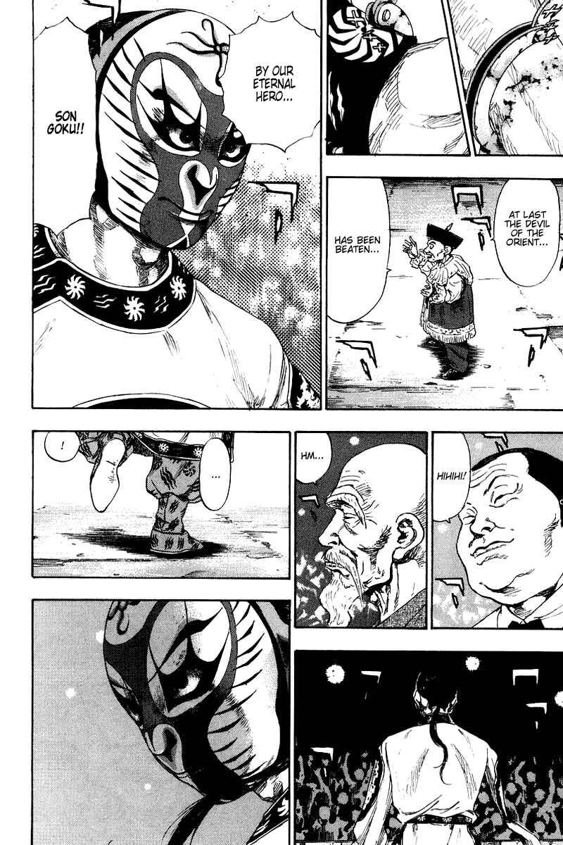 Shamo Chapter 140 - Page 4