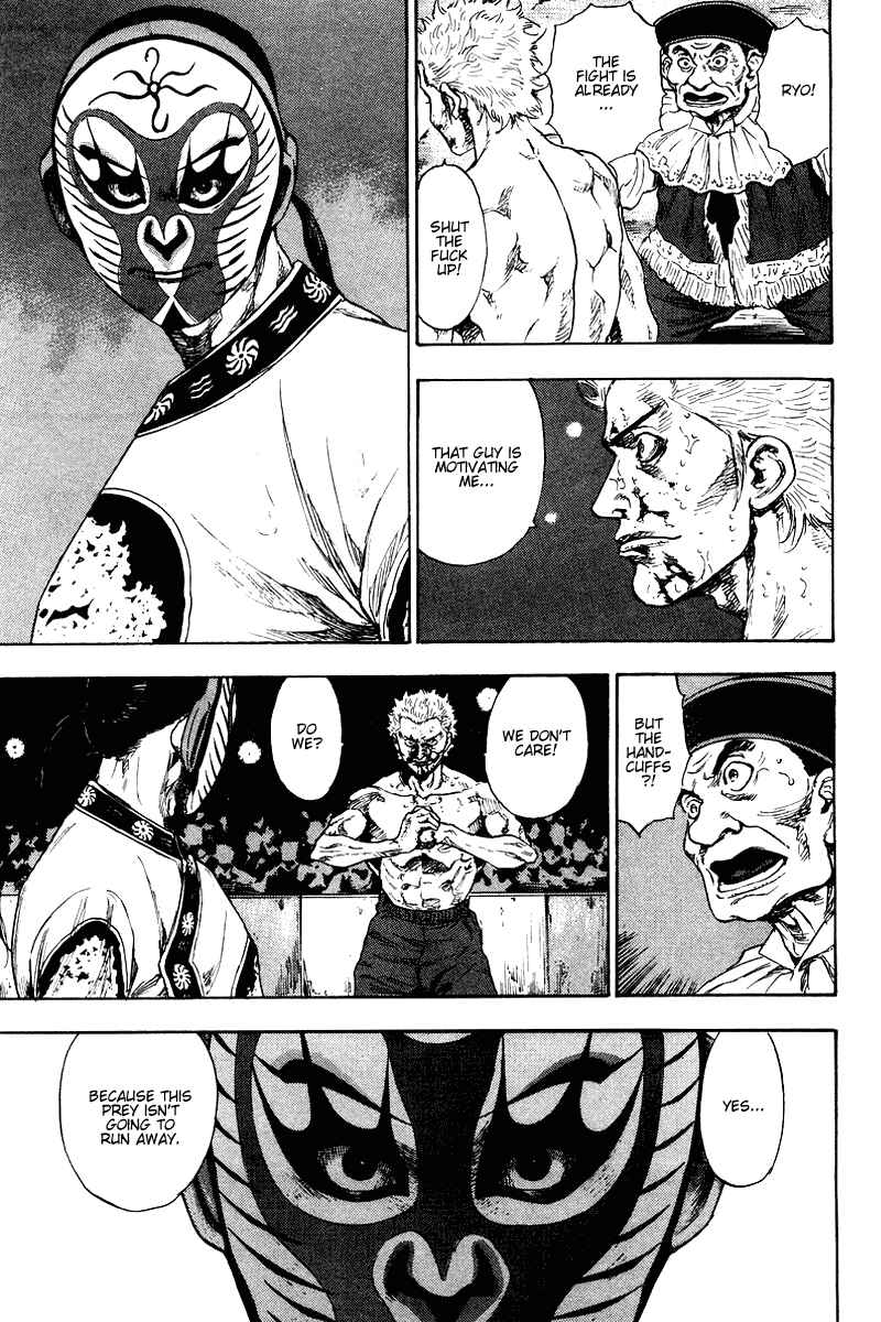Shamo Chapter 140 - Page 7