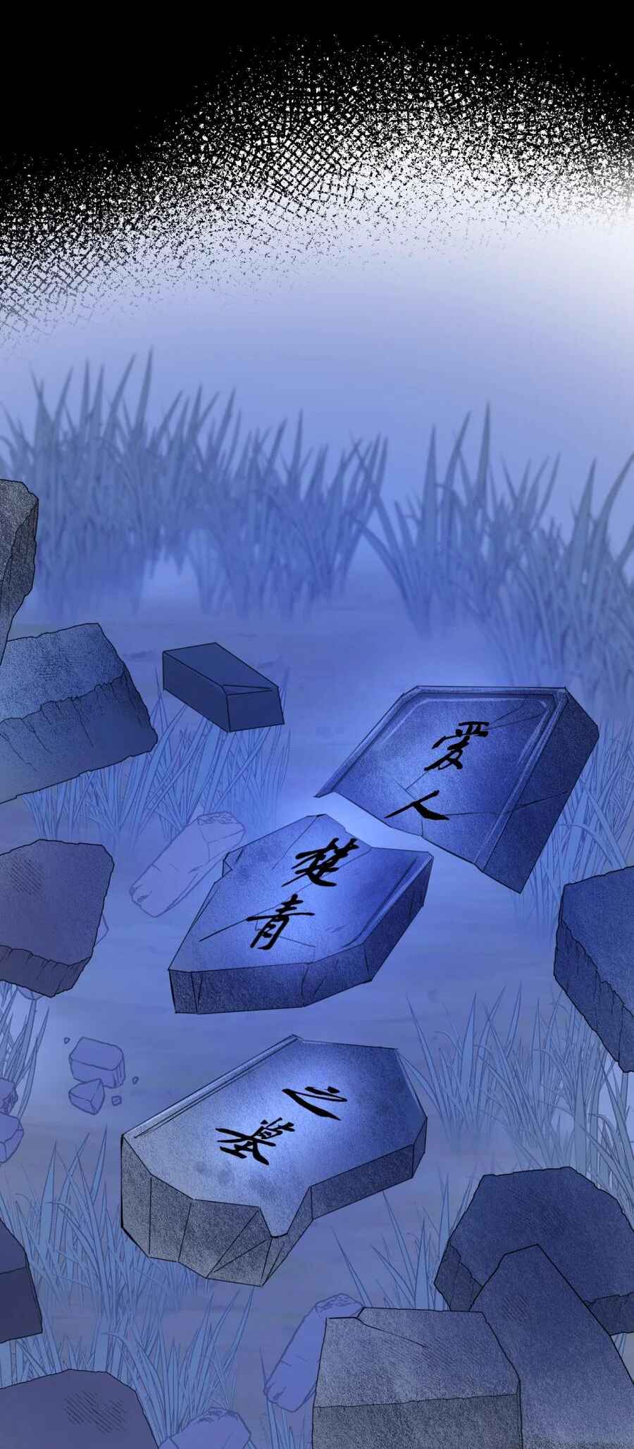 Dà lǎo nǐ tóu yòu diàole Chapter 8 - Page 36