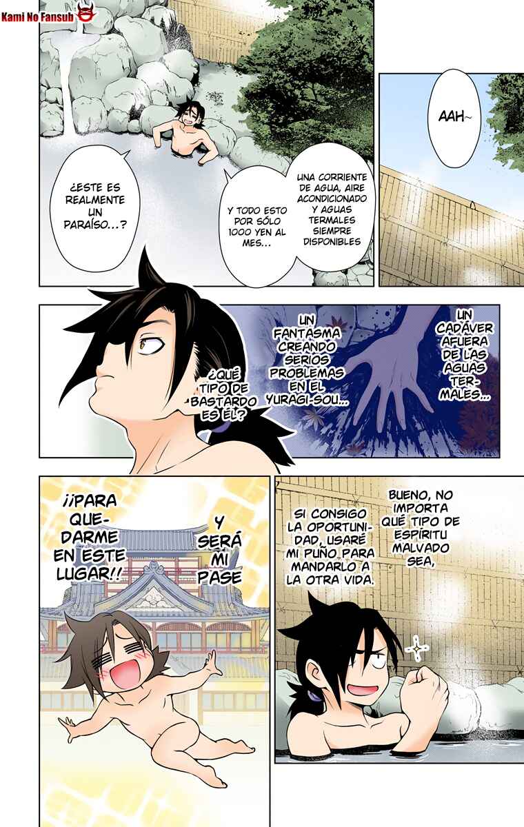 Yuragi-sou no Yuuna-san (Official Colored) Chapter 1 - Page 18