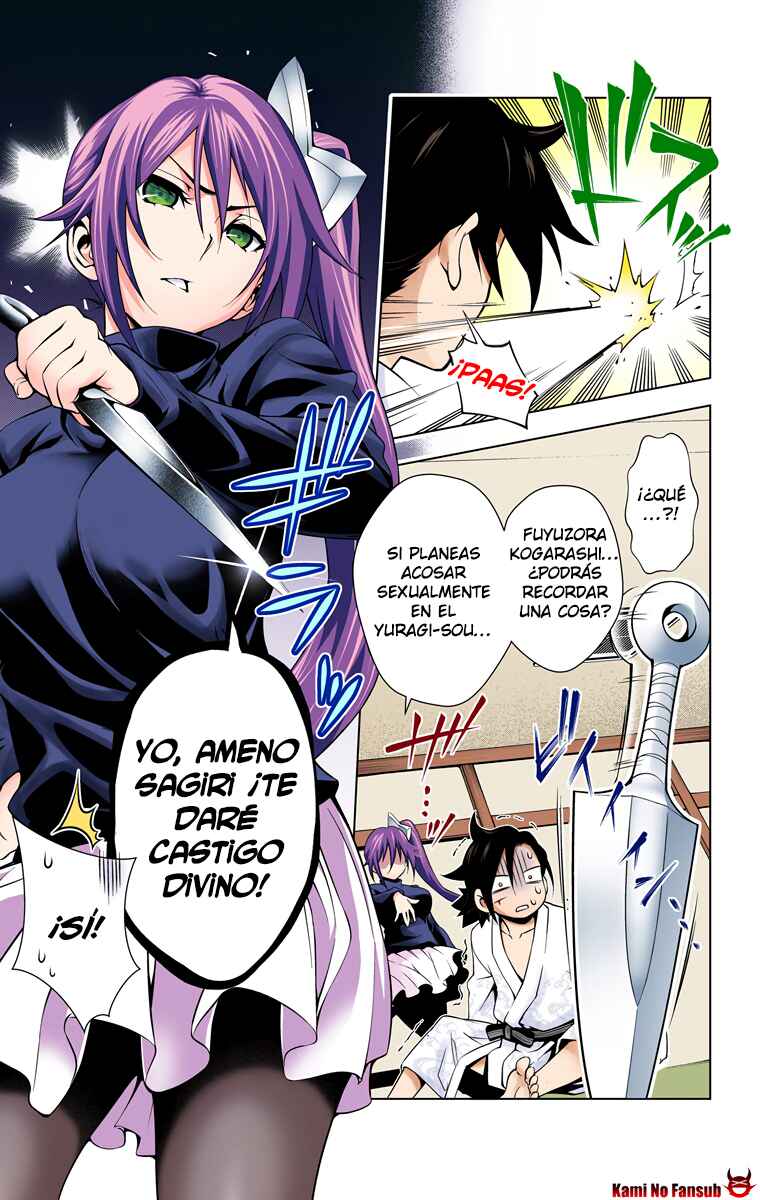 Yuragi-sou no Yuuna-san (Official Colored) Chapter 1 - Page 27