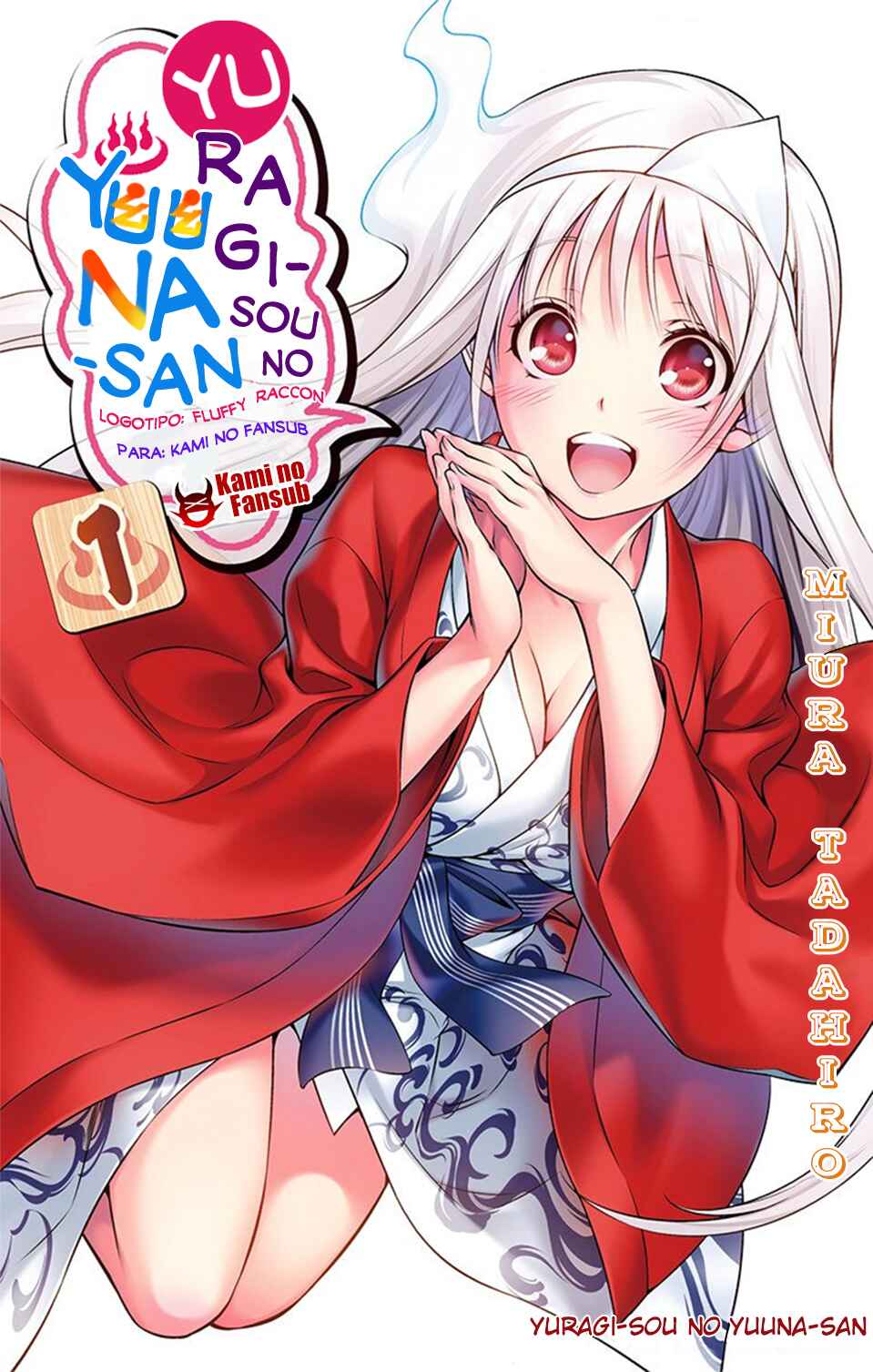 Yuragi-sou no Yuuna-san (Official Colored) Chapter 1 - Page 3