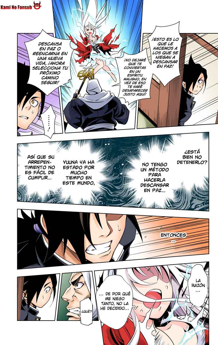 Yuragi-sou no Yuuna-san (Official Colored) Chapter 1 - Page 48