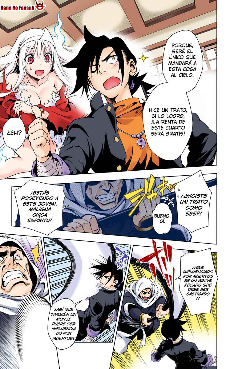 Yuragi-sou no Yuuna-san (Official Colored) Chapter 1 - Page 51