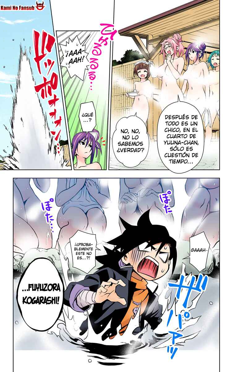 Yuragi-sou no Yuuna-san (Official Colored) Chapter 1 - Page 58