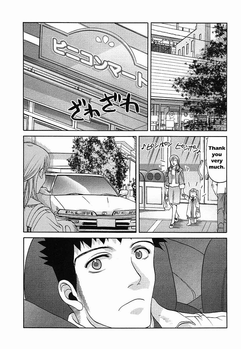 Bamboo Blade Chapter 34 - Page 1