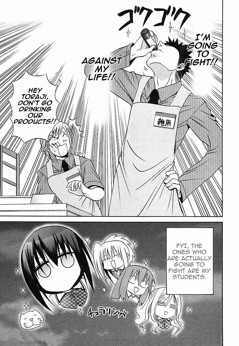Bamboo Blade Chapter 34 - Page 11