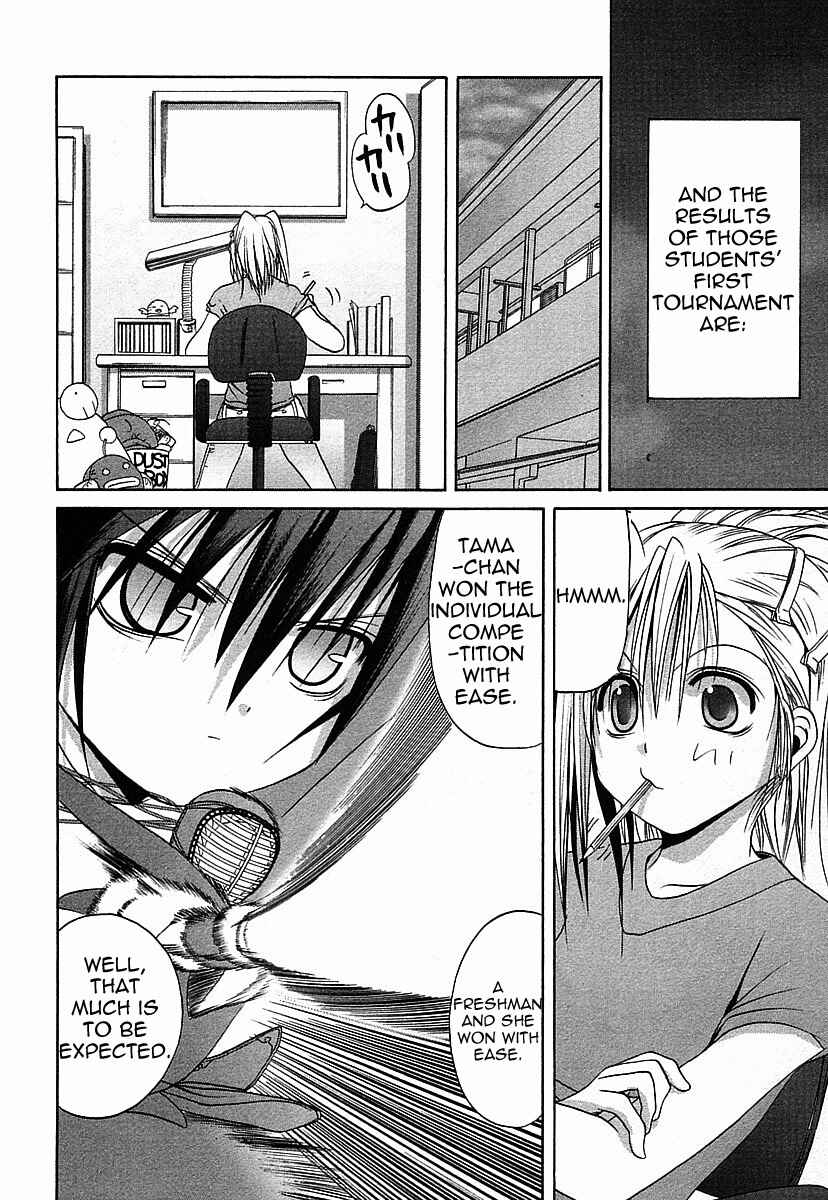 Bamboo Blade Chapter 34 - Page 12