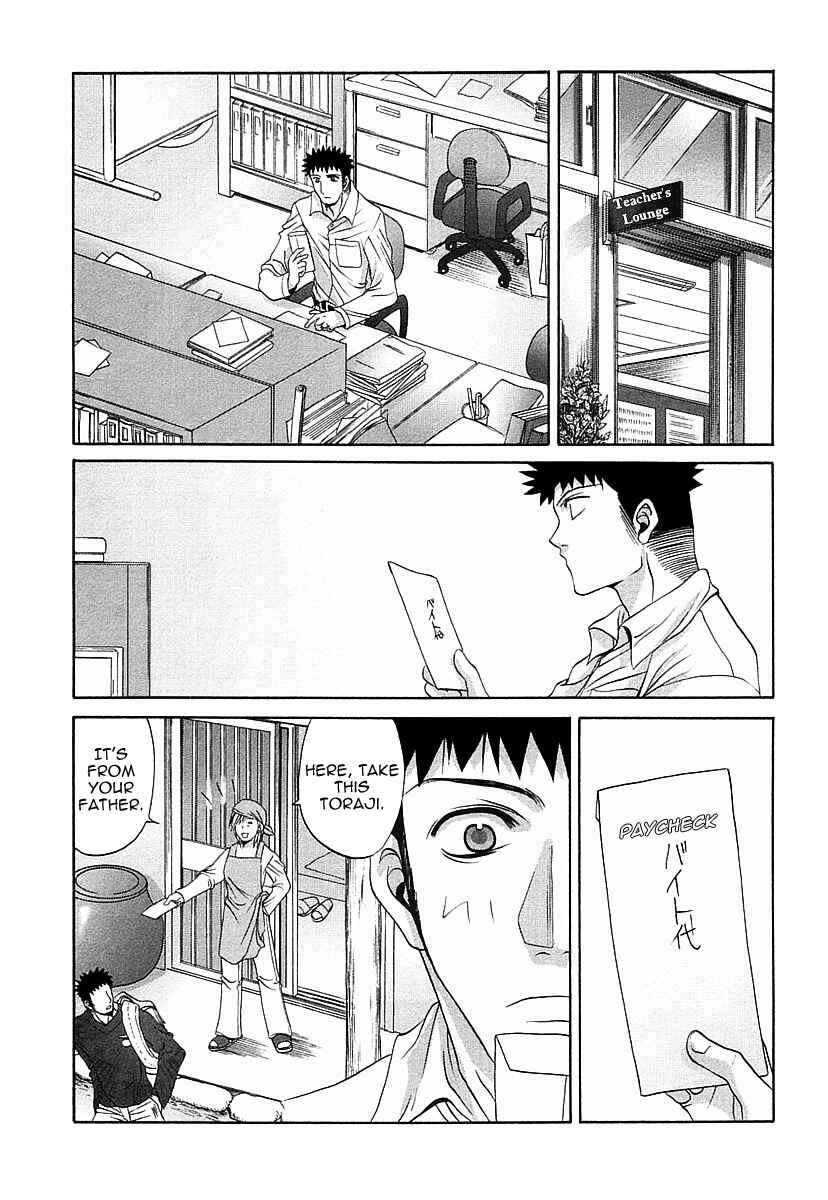 Bamboo Blade Chapter 34 - Page 19
