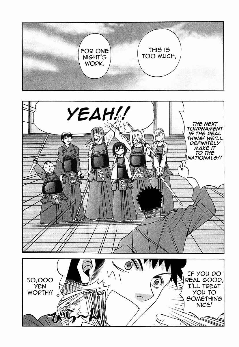 Bamboo Blade Chapter 34 - Page 21