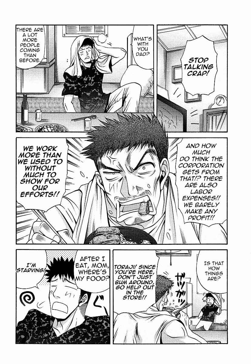 Bamboo Blade Chapter 34 - Page 4