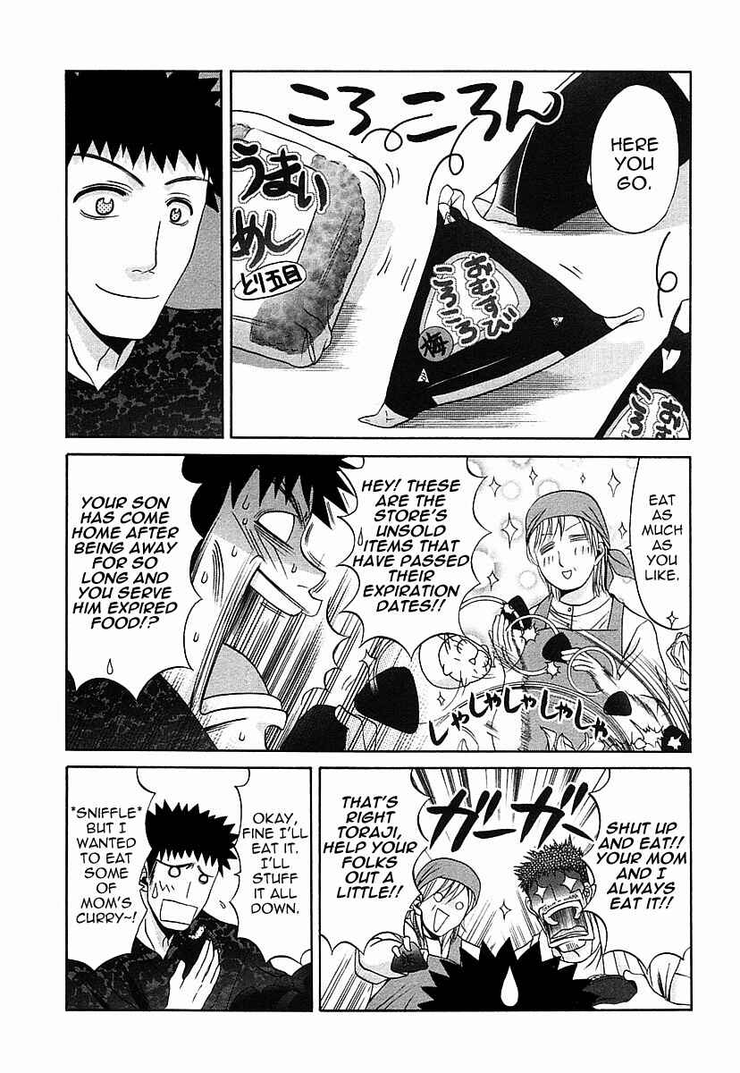 Bamboo Blade Chapter 34 - Page 5