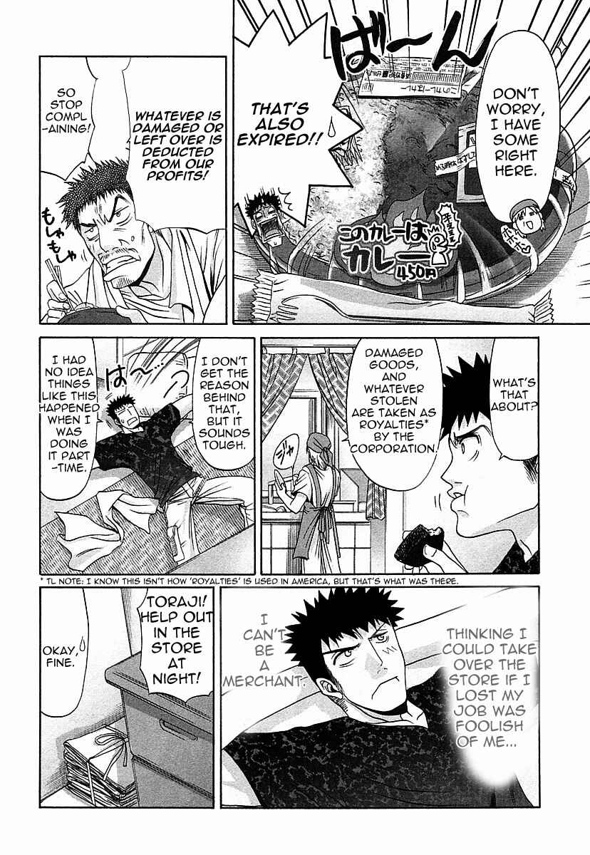 Bamboo Blade Chapter 34 - Page 6