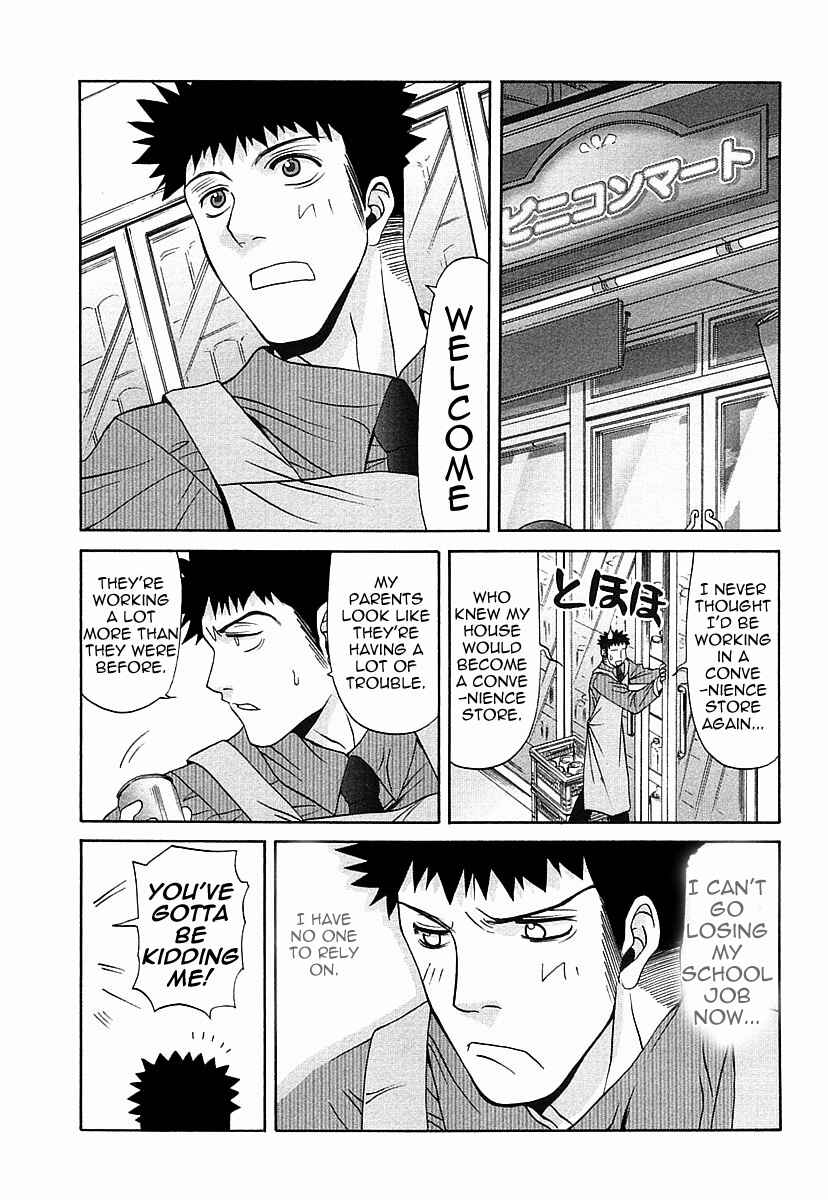 Bamboo Blade Chapter 34 - Page 7