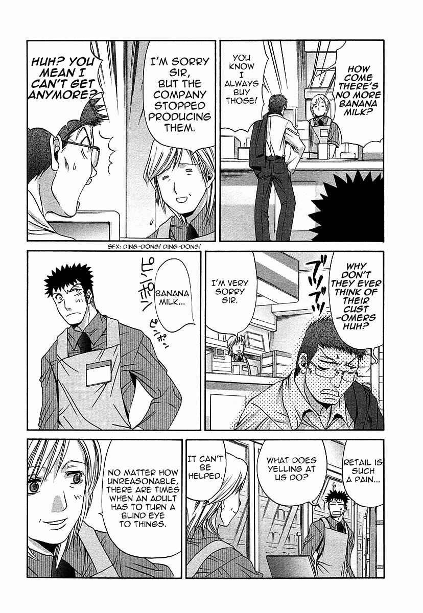 Bamboo Blade Chapter 34 - Page 8
