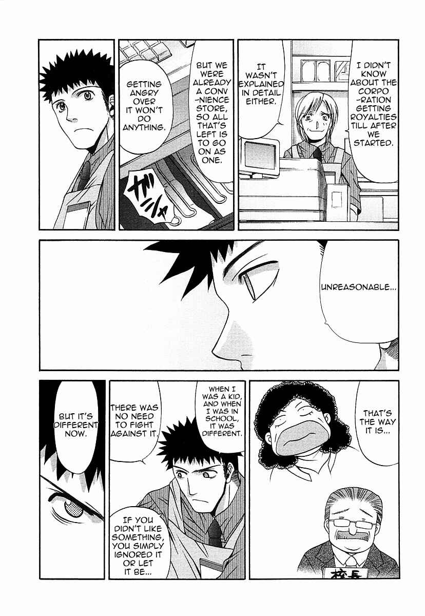 Bamboo Blade Chapter 34 - Page 9