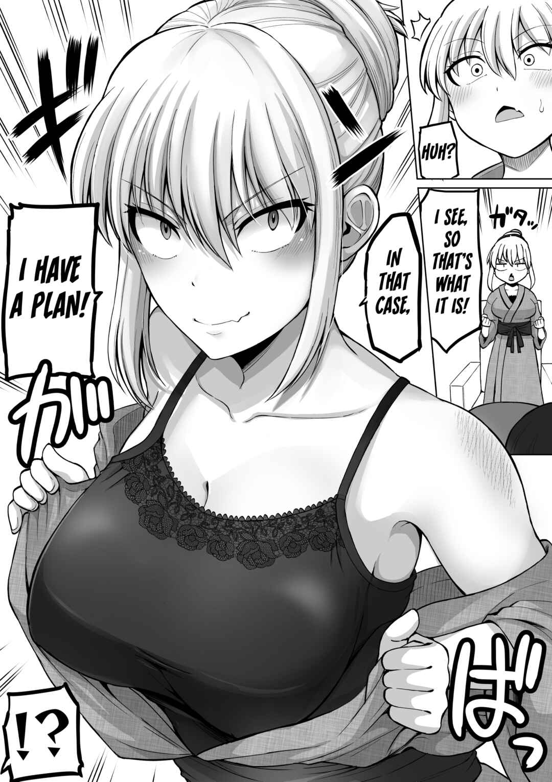 Kore kara Dandan Shiawase ni Natteiku Kowai Onna Joushi Chapter 146 - Page 4