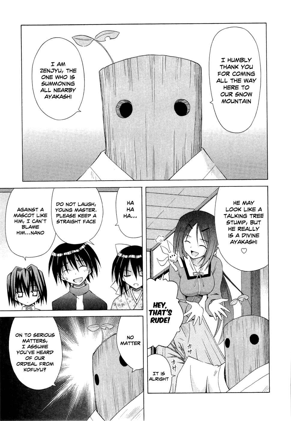 Omamori Himari Chapter 41 - Page 1