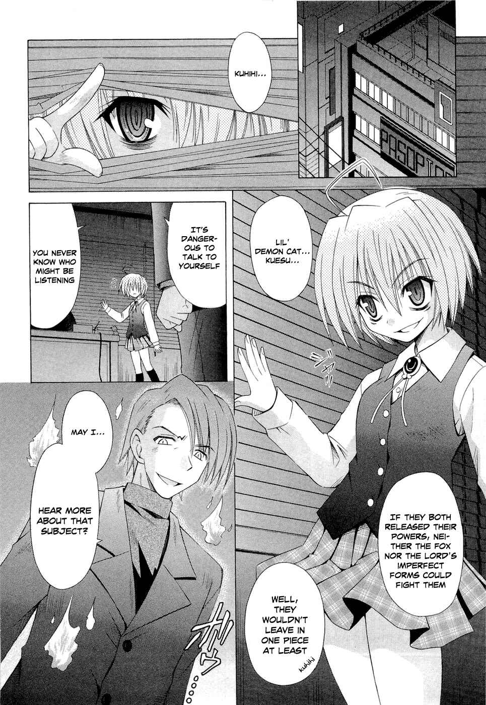 Omamori Himari Chapter 41 - Page 10