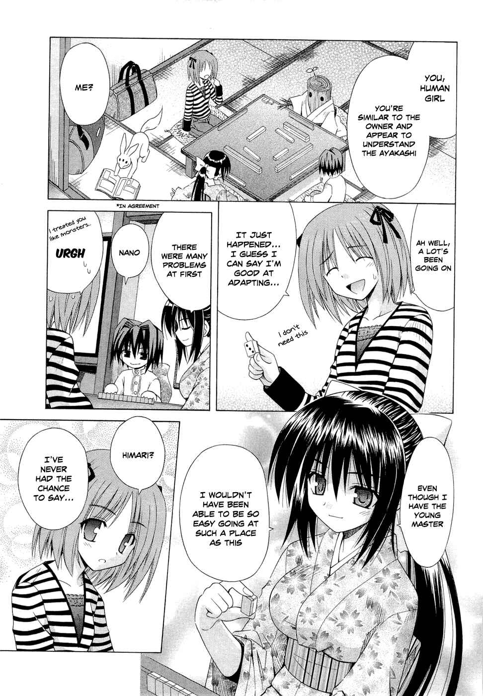 Omamori Himari Chapter 41 - Page 13