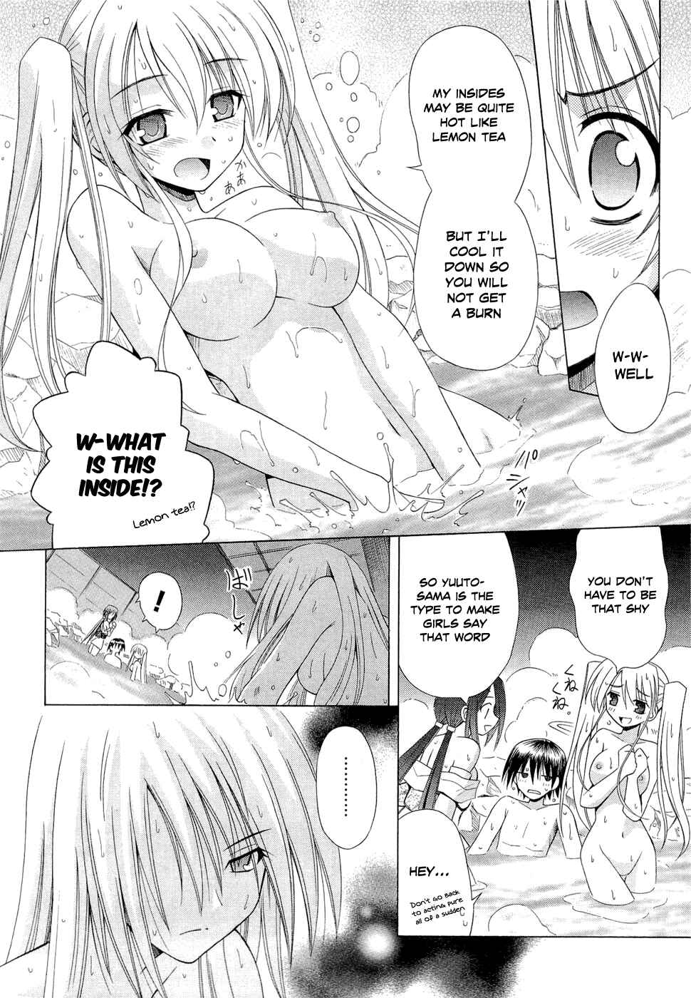Omamori Himari Chapter 41 - Page 20
