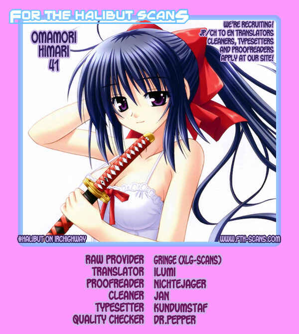 Omamori Himari Chapter 41 - Page 23