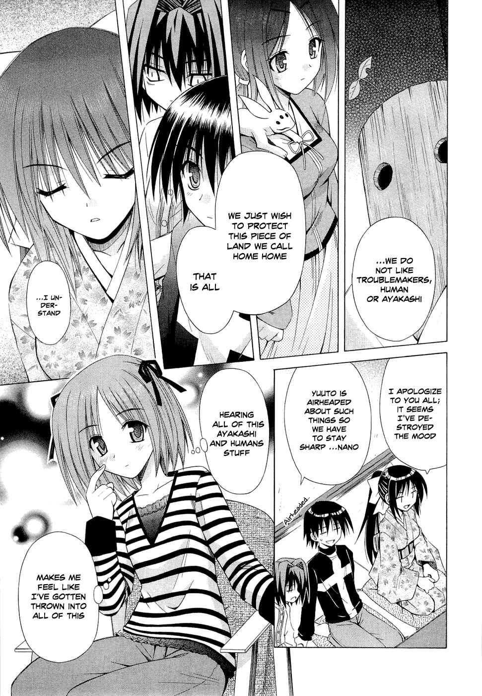 Omamori Himari Chapter 41 - Page 5