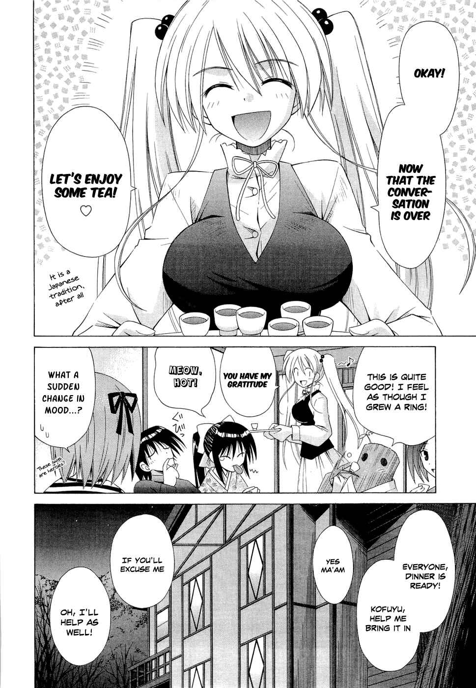 Omamori Himari Chapter 41 - Page 6
