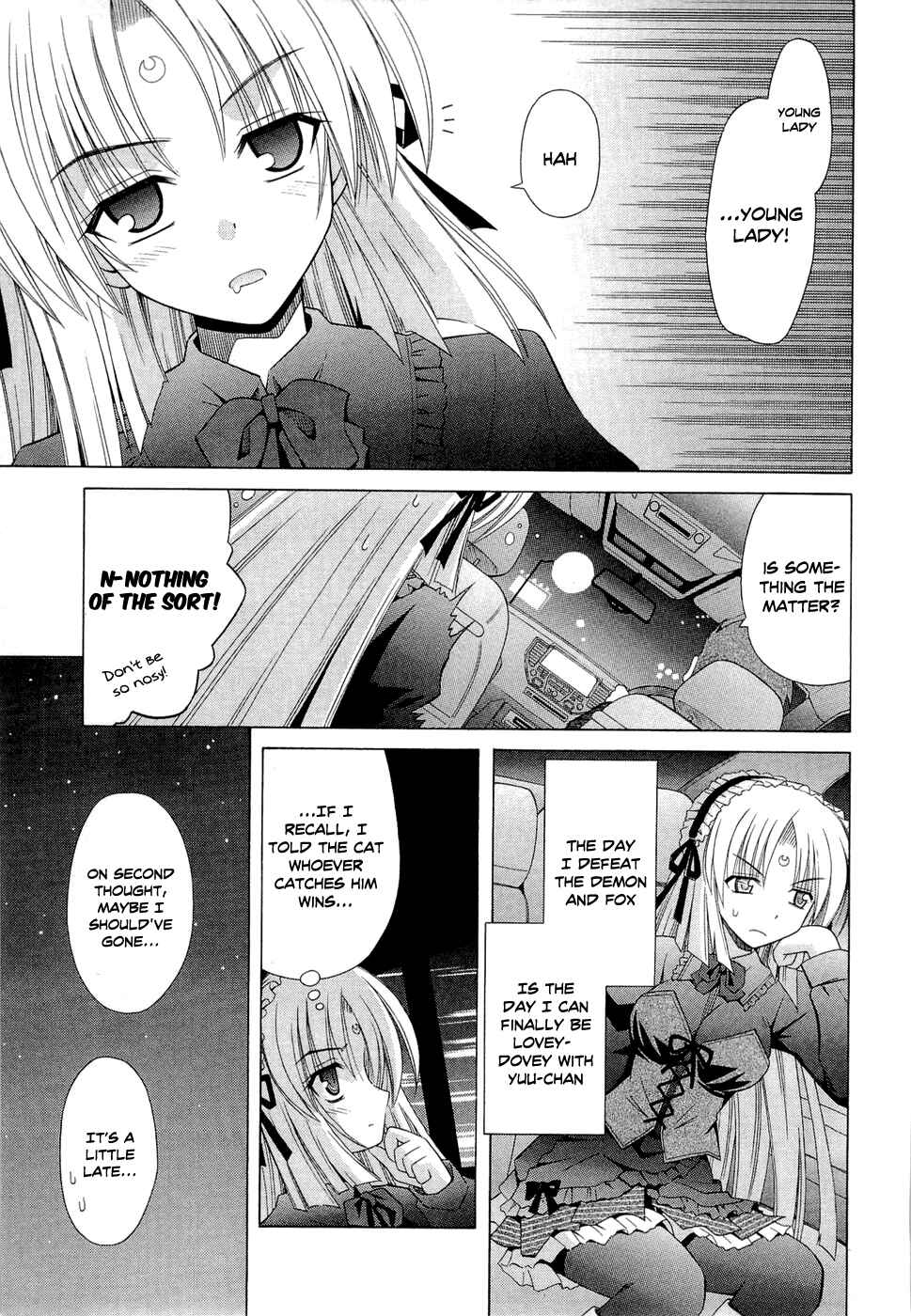 Omamori Himari Chapter 41 - Page 9