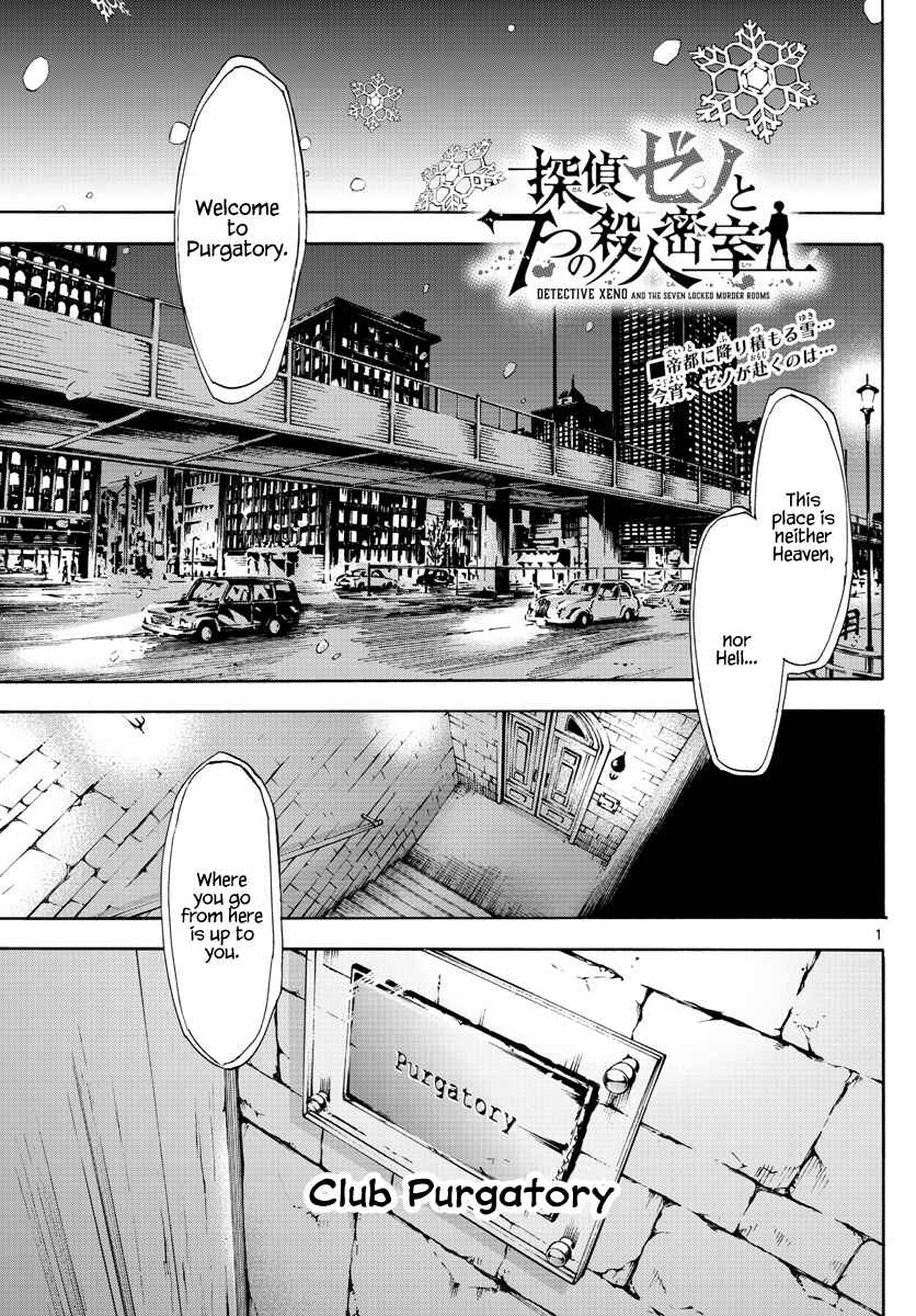 Detective Xeno and the Seven Locked Murder Rooms Chapter 52 - Page 1