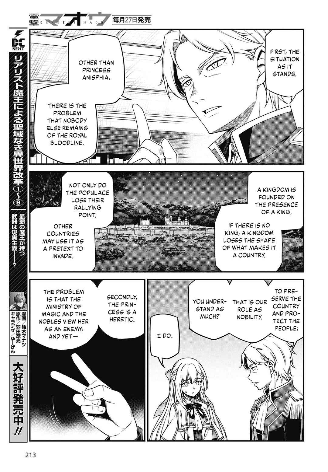 Tensei Oujo to Tensai Reijou no Mahou Kakumei Chapter 40 - Page 12