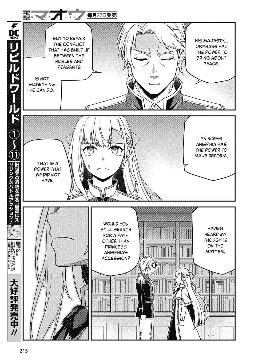 Tensei Oujo to Tensai Reijou no Mahou Kakumei Chapter 40 - Page 14
