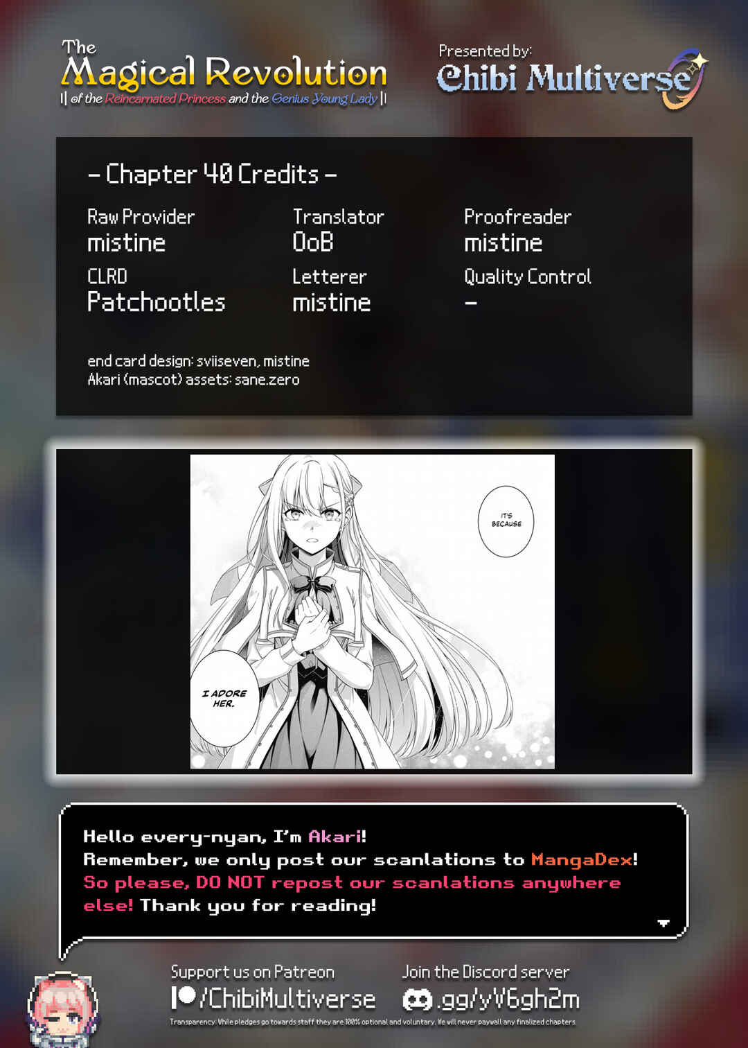 Tensei Oujo to Tensai Reijou no Mahou Kakumei Chapter 40 - Page 23