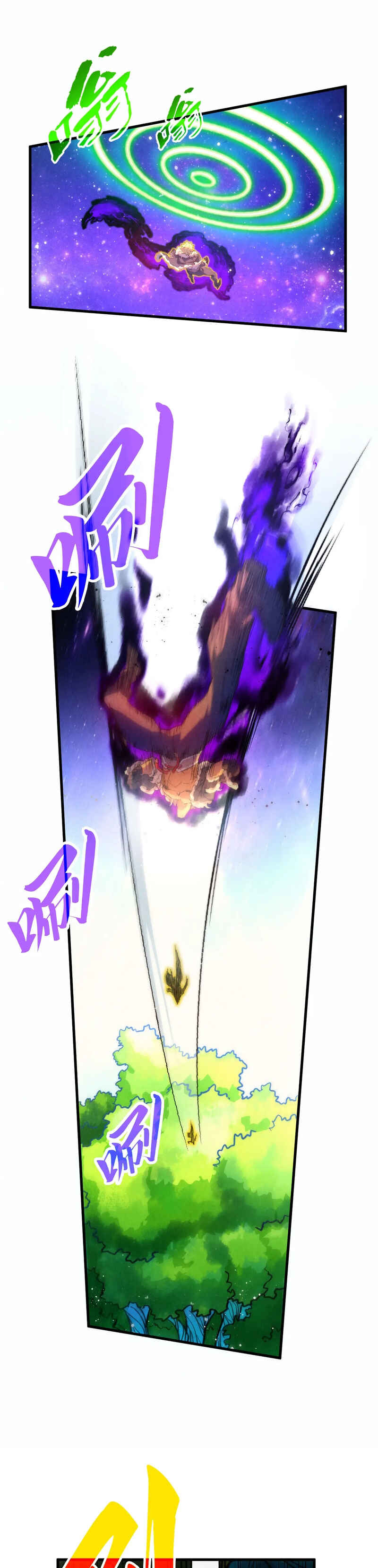 Zhè Yí Shì Wǒ Yào Dāng Zhì Zūn Chapter 376 - Page 10