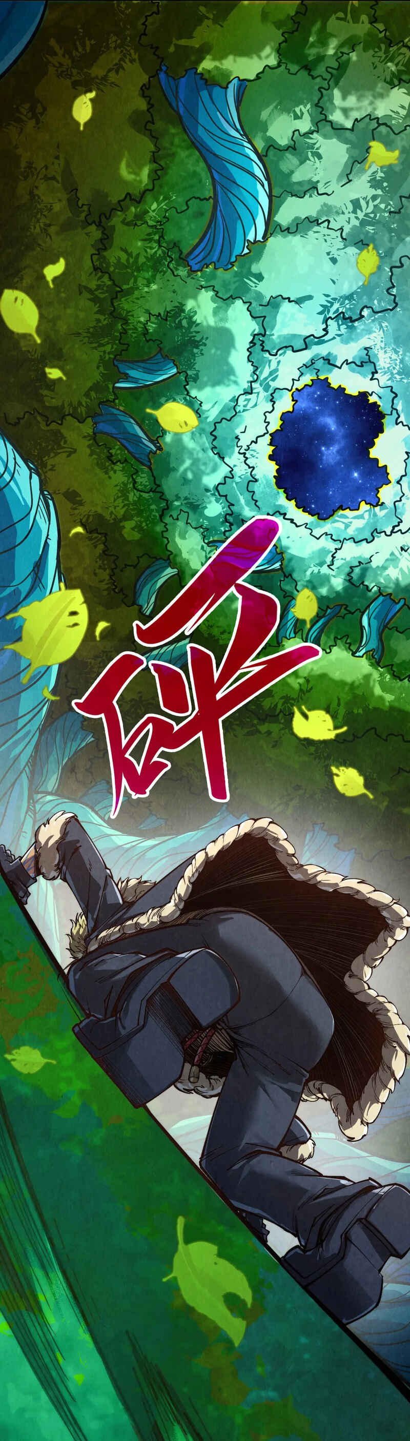 Zhè Yí Shì Wǒ Yào Dāng Zhì Zūn Chapter 376 - Page 16