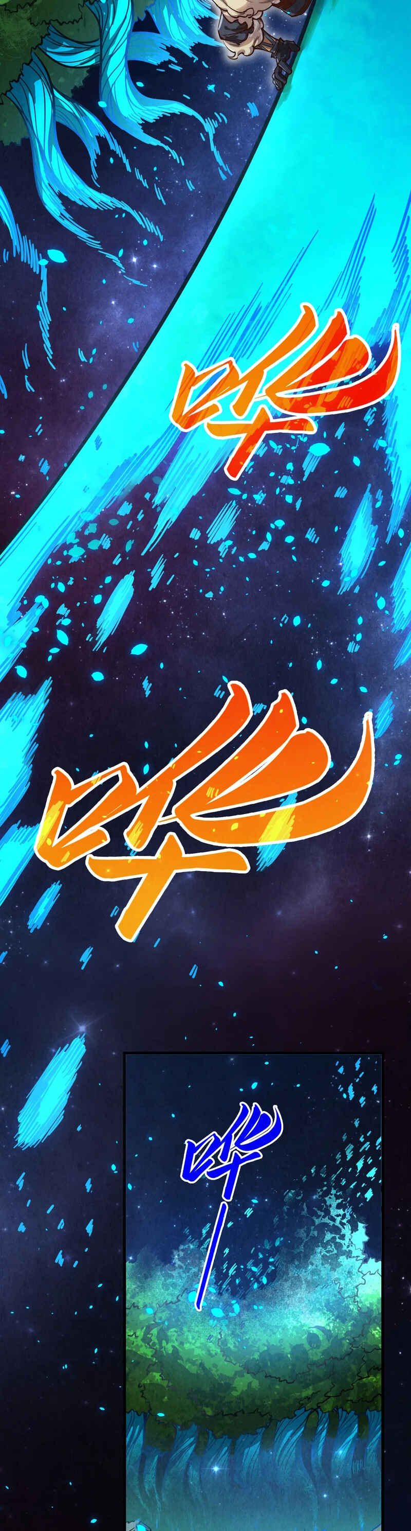 Zhè Yí Shì Wǒ Yào Dāng Zhì Zūn Chapter 376 - Page 20