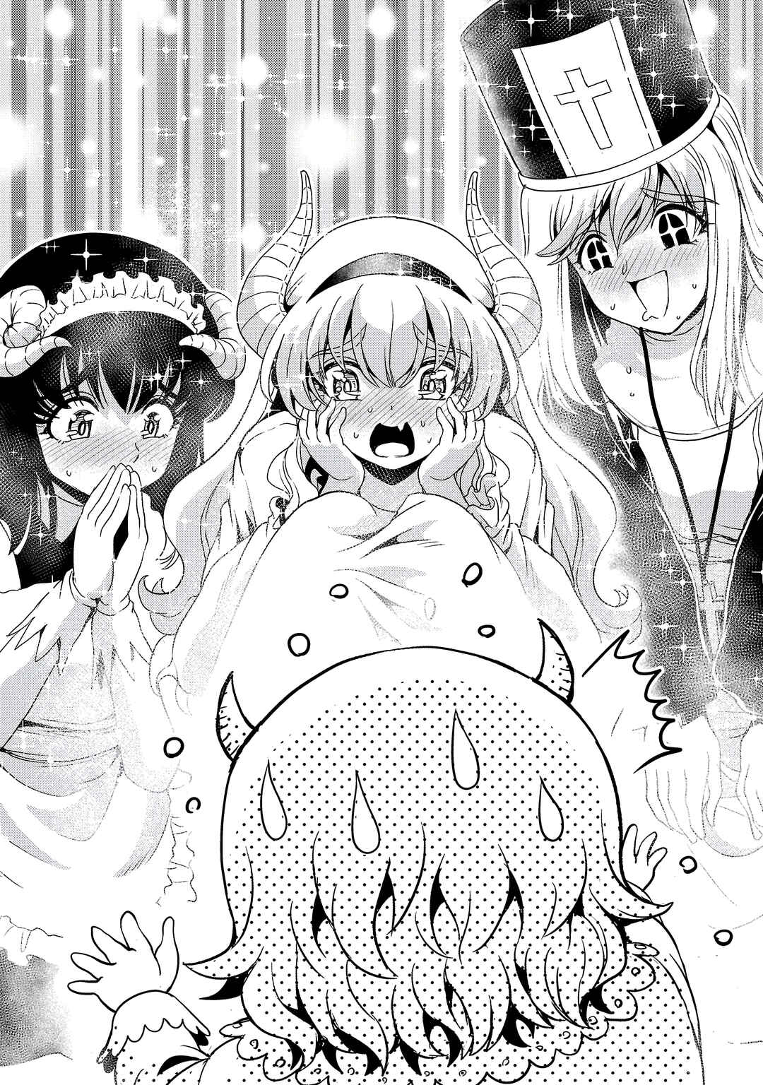 Maou no Musume, Sugoku Choroi. Chapter 73 - Page 12