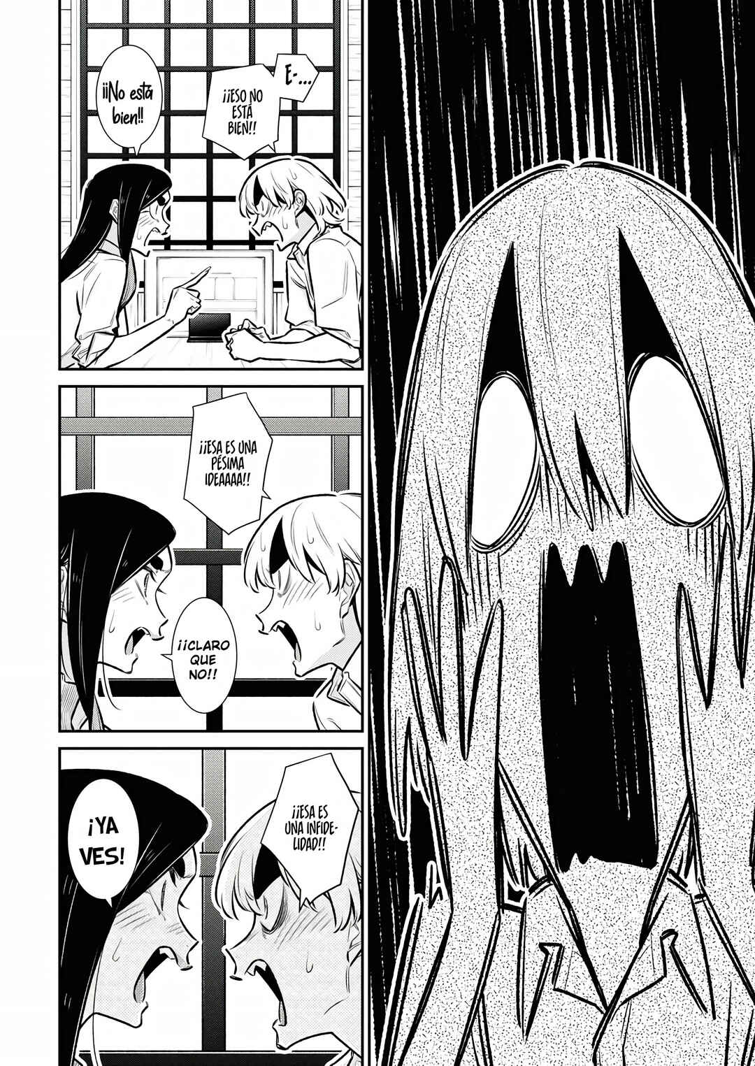 Yancha Gal no Anjou-san Chapter 213 - Page 15